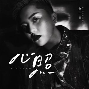 国产真实野战在线视频
