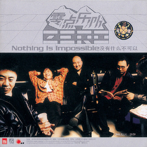 国产真实野战在线视频
